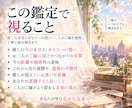 推しの本音とあなたへの想い・二人のご縁を霊視します 推しはどう感じてる？本音とこれからの可能性を読み解きます イメージ3