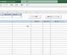 あなたのYAMAPデータをダウンロードします YAMAPサイトのデータを手元においておきたいかたへ イメージ2