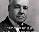 美と健康にはデトックス！解毒げどくをします 都市伝説 陰謀論 戦争ビジネスが陰謀の本丸。 イメージ4
