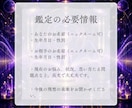 上級零響霊視☾恋愛調律｜縁を整え"美響"へ導きます 片思い・復縁・複雑愛…恋の進展と道筋を鑑定書でお届けします イメージ2