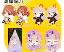 ぷにぷに可愛いミニキャラお描きします 配信用、イベント、グッズ、SNSアイコン等、商用利用○ イメージ7