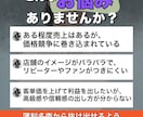Shopee店舗をリブランディングします 価格競争から脱却し客単価を上げるブランド構築を支援 イメージ2