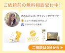 ホームページ・ロゴ・名刺・の3点セット★します デザインのことなら何でもお任せ！開業をまるっとサポート イメージ5