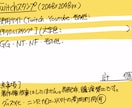 ツイッチ用のスタンプを描きます 【ぴー星のたまねぎ】として自身も活動しています。 イメージ2