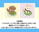 行事に合わせたペットのイラスト描きます 毎月違うテーマでお手ごろ価格！ イメージ3