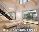 業者様用【現役設計士】が短期間でパースを作成します ◆ご成約に繋がるパースを作ります！ココナラ初心者様も歓迎◆ イメージ9