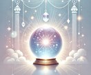 最短15分!!質問に対してYESNOで答えます 【今ここで】今知りたい…そんな方へ＊チャット可 イメージ1