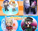 商用利用込！！ちびキャラ全身イラスト制作します 華やかな色彩で、グッズ映え/配信映え/画面映えします！ イメージ4