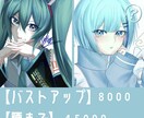 アイコンやMVイラスト描きます ヘッダーやサムネイル作成も可能です！ イメージ3