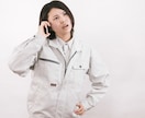 どんな些細な事でも大丈夫！なんでもお話し聞きます 話聞いて～。はい！なんでも聞きます！ イメージ3