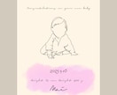 写真からシンプル・オシャレなイラストをお描きします 誕生日/ハーフバースデー/記念日/お祝い/プレゼントに！！ イメージ4