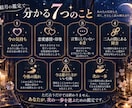 あの人が今あなたに抱いている気持ちを読み解きます あの人の本音と「次の一歩」までお伝えします イメージ2