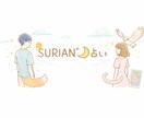 今年の運気を総合的に占います おまけで今週のタロット一言占いも付いてます⭐︎ イメージ2
