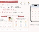 売上＆集客に繋がるバナー＆ヘッダー画像を制作します 多種多様なデザインの広告バナーを作成致します。 イメージ2