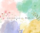 ふんわり3日間、あなたの心に寄り添います 話すことで、心がゆるむ。3日間の気持ち整理 イメージ1