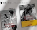 コスパ最強◎スマホで楽にプロフィールブック作れます ＜タワレコ風＞即日納品！操作資料・フォロー有で安心♪ イメージ2