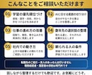AI時代に若手が何を身につけるかの相談に乗ります AIに仕事を奪われる不安がある方へ｜元コンサルの現役PM イメージ2
