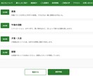 福祉事業所向けホームページを制作します 2万円で全て込み！追加費用なし イメージ5