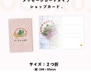 世界観を落とし込んだショップカードをお作りします 用途に合わせてオリジナルで心を込めてお作りします！ イメージ5