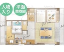 手描き風の人物入り間取り図を制作します ▼ 1〜2LDKまで／家具付き／Airbnb実績多数 イメージ1