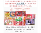 小3 教科書『東京書籍』上版漢字プリント提供します 小学3年 教科書『東京書籍』上版 漢字50問テスト対策 イメージ3
