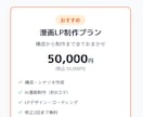 たった60分であなたもプロ級LPが作れます ビデオチャットで完全サポート！ イメージ3