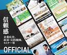 初めての方歓迎！感性的で信頼感あるチラシ作成します チラシ修正無制限、ココナラ評価5.0のPRO認定サービス イメージ4