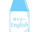 My Englishます その生活のために便利な英語を学びましょう イメージ1
