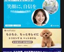 売れるバナー・SNS画像を制作しますます 修正無制限◎◎初稿2日以内でお届けします イメージ8