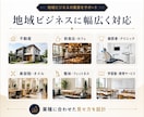地域で選ばれるInstagram運用をいたします 不動産・飲食店・歯医者・美容院・ネイル・整体・教育に特化！ イメージ4