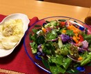 ダイエットの為の食事改善策をご提供致します ダイエットが上手くいく食事メニューを是非お試しください！ イメージ2