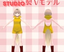 VRoid Studioキャラクター制作します 〜やさしい雰囲気・世界観を大切に制作〜 イメージ1