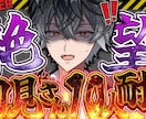 サムネ・ネームロゴ・宣伝用お写真を作成致します ライバーさん・Vtuberさん男女問わずご依頼可能。 イメージ4