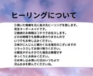 パワーup12月21日1221天使の奇跡起こします エンジェルナンバー天使の声サポートで狂おしく愛されるあなたに イメージ4
