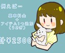 シンプルでゆるふわかわいい魅力的なアイコン描きます ラフ修正無制限！SNS、ブログ等に使える表情差分もあります イメージ3