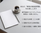 紫微斗数であなたの隠れた才能と適職を読み解きます 葛藤を紐解き、無理なく生きる為の才能と適職をロジカルに解析 イメージ4