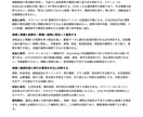 競合・ツールを調査して比較表にまとめます 選定や企画の判断材料になるよう公開情報を比較します イメージ9