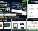 サッカーチーム専門ホームページ制作します 更新簡単　買い切り55000円〜 イメージ1
