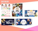 3サイズ展開バナー広告画像をサイズ違いで作成ます 3パターン対応◎SNS・LP・広告出稿に最適です！ イメージ4