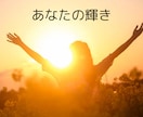 いじめ人間関係★ヒーリングと共に優しくお聞きします 意地悪★ママ友★職場★学校✨高波動ヒーリング✨共感✨解決へ イメージ8