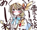 アイコン、イラスト等描きます Twitterのアイコンやイラスト等受け付けます。 イメージ6