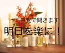 30分一緒に悩みます LINE感覚でお話ししませんか？明日少しでも楽に！ イメージ1