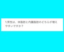 いつまで若々しくいられる知識を伝えます 以前の1.2.3から学びたい講義番号を教えて下さい イメージ5