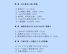 助成金対象リスキリング事業　AI動画教材販売します 助成金対象。研修、再販も可能な1０時間の動画セット イメージ4