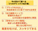 深夜は特に病む…ドロドロ感情を男の論理で整理します 友達には絶対言えない黒い本音、そのまま私に投げつけてください イメージ3