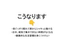 朝起きた時の疲れをとる方法をお教えします 寝起きからの身体のだるさ、なかなか寝付けないなどの改善。 イメージ3