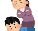 お子様の進路や現状に関する相談に乗ります 保護者向け：我が子に対して自分に何ができるのか一緒に探します イメージ1