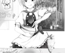カッコいい可愛いイラスト描きます 表紙やちょっとしたポスターなど受け付けております！ イメージ4