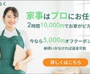 WEB画像制作承ります 実績づくりのためお値下げしています！ イメージ6