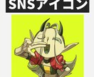 ミニキャラSNSアイコン制作承ります ポップでかわいいをお届けします イメージ1